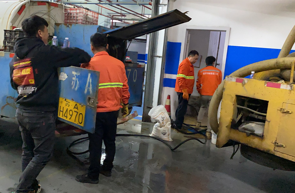 地下室管道清洗